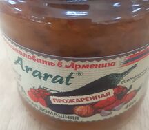Икра баклажанная домашняя Арарат