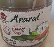 Соленое ассорти Арарат