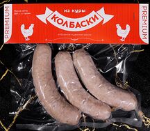 Колбаски куриные