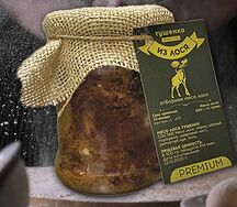 Тушенка из лося