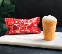 Пломбир Советский