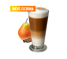 Кофе Латте со вкусом груши с корицей средний