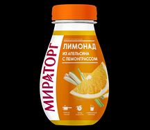 Лимонад Апельсин/Лемонграсс Мираторг