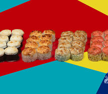 Запеченный