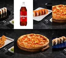 Комбо Ростов Папа