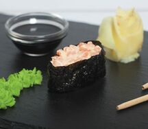 Гункан карай эби