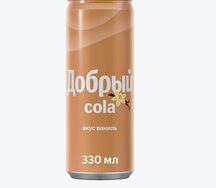 Добрый Кола Ваниль