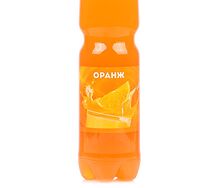 Добрый Оранж