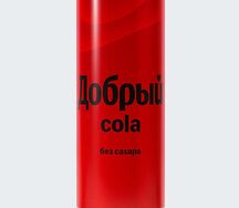 Добрый Cola без сахара