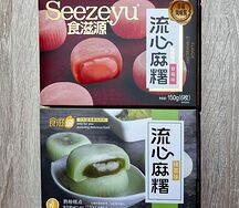 Моти Seezeyu