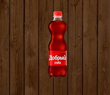 Добрый Кола