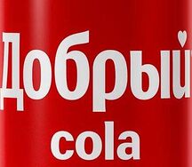 Добрый Cola