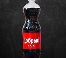 Добрый Кола