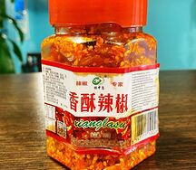 Арахис с пряностями