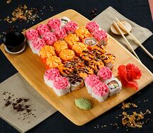 Набор Якимашита