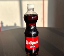 Добрый кола