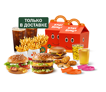 Семейный сет на четверых