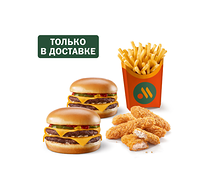 Сет для двоих с Двойными Чизбургерами