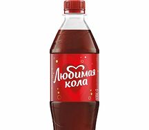 Любимый Кола