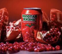 Золотая жизнь Гранат