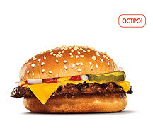 Острый Чизбургер