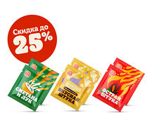 Коллекция вкусов