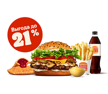 Комбо с Ангус Сибирский