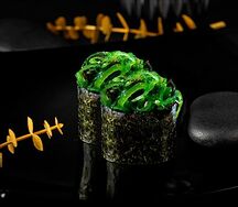 Дабл гункан Чука