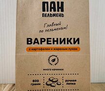 Вареники с картошкой и жареным луком
