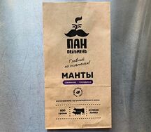 Манты свинина-говядина