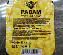 Соевый соус