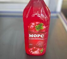 Морс