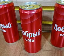 Добрый Кола