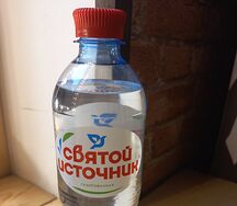 Вода святой источник газированная