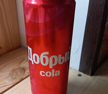 Добрый Кола