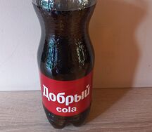 Добрый Кола