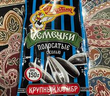 Семечки белые