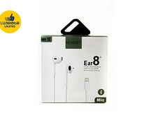 Ականջակալ  Ear8 plus