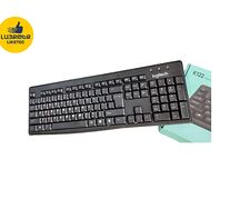 Ստեղնաշար Logitech K122