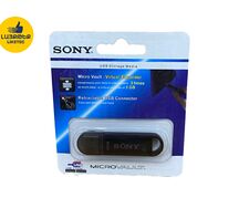 Սոնի Micro Vault կրիչ USB 2,0
