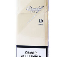 Ծխախոտ Davidoff Գոլդ սլիմս