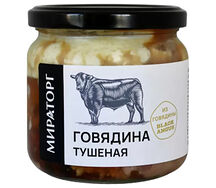 Տավարի միս Միրատոր