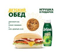 Детский обед