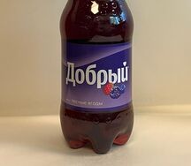 Лесные ягоды Добрый