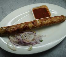 Люля курица