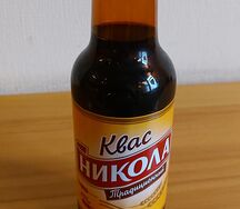 Квас Никола