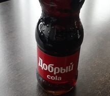 Добрый Кола маленькая