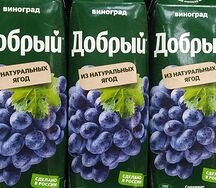Сок Добрый Винoград