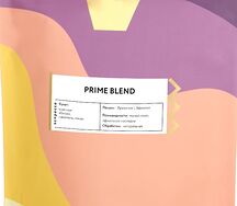 Prime Blend հատիկավոր արաբիկա