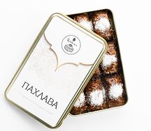 Пахлава шоколадная с грецким орехом